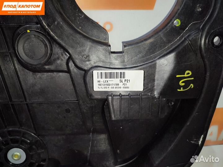 Стеклоподъемник передний левый Hyundai Tucson 3