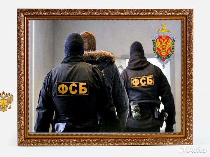 Фсб России Махачкала