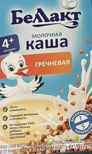 Детская молочная смесь и каша