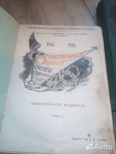 Антикварные книги