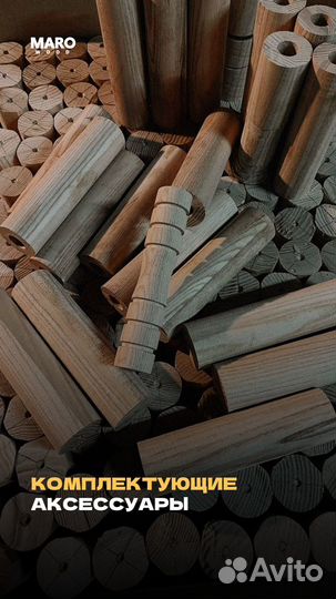 Токарные изделия