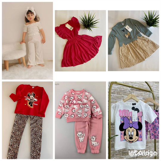 Детская одежда в наличии