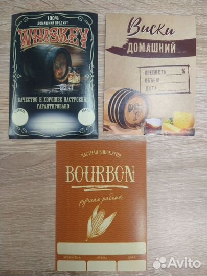 Этикетка самоклейка