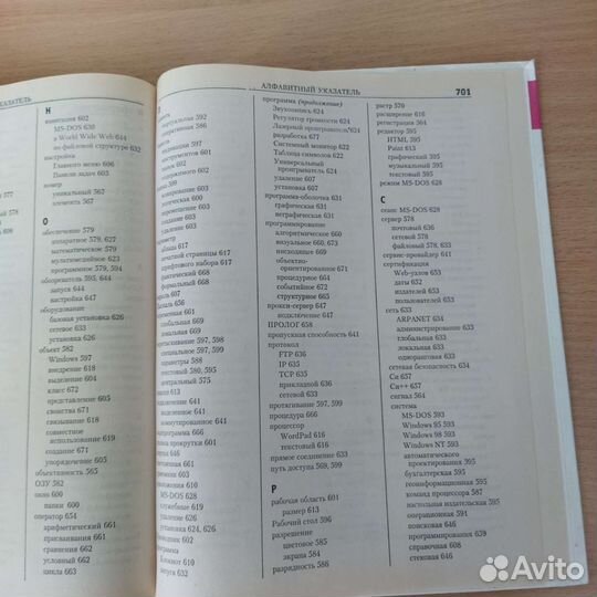 Справочник школьника 5 11 класс математика физика