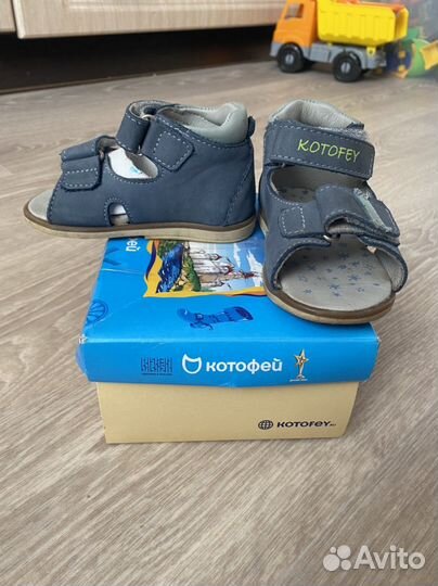Сандали для мальчика