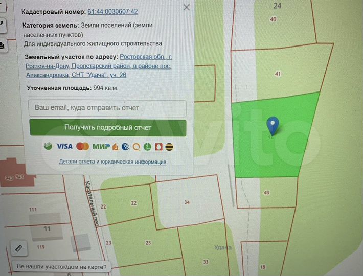 Участок 10 сот. (ИЖС)