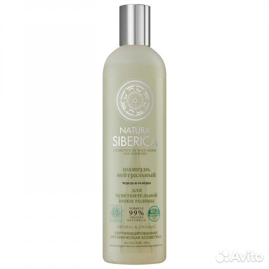 Шампунь оптом/Natura Sibirica