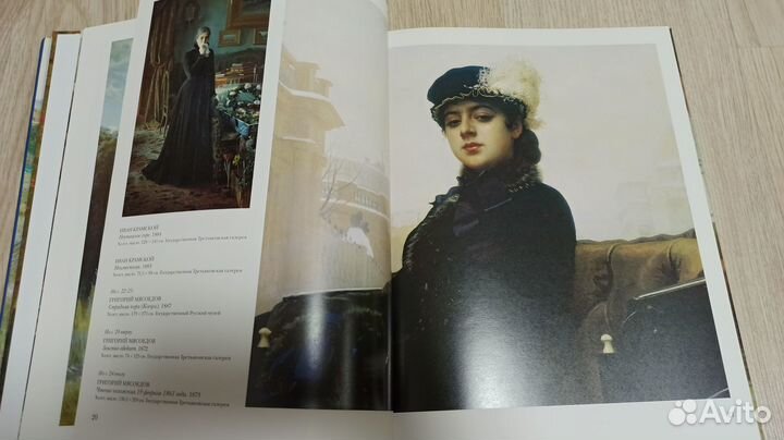 Книги русская живопись
