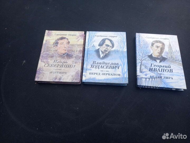 Книги библ.советской поэзии