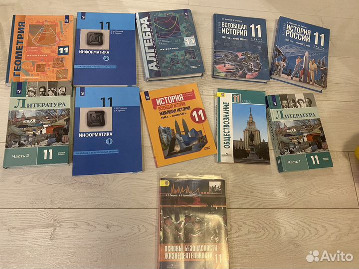 Учебник по истории 11 класс
