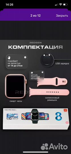 Смарт часы apple watch 8