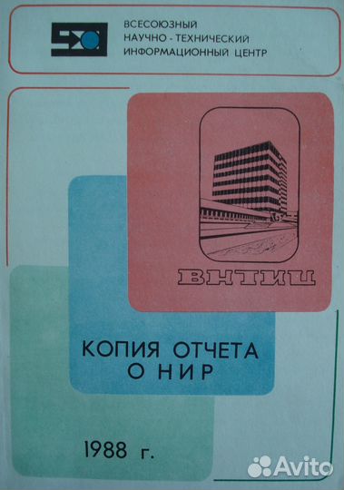 Техническая литература, книги художественные