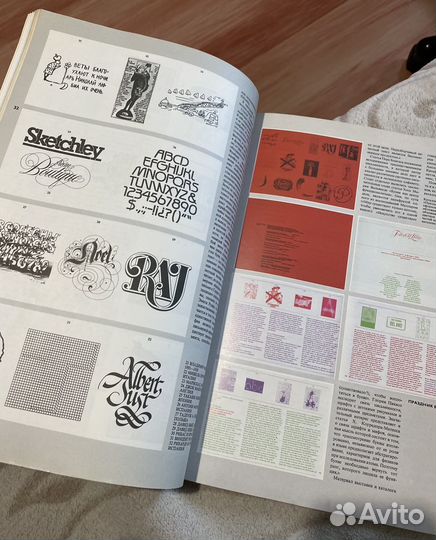 Inter press grafik