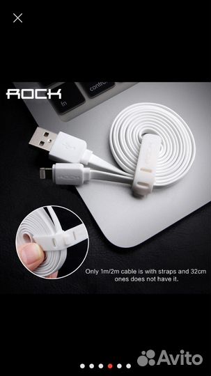 USB кабель 2 м. для iPhone 5,6,7, iPad, iPod