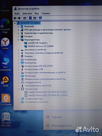 Samsung на 17 дюймов