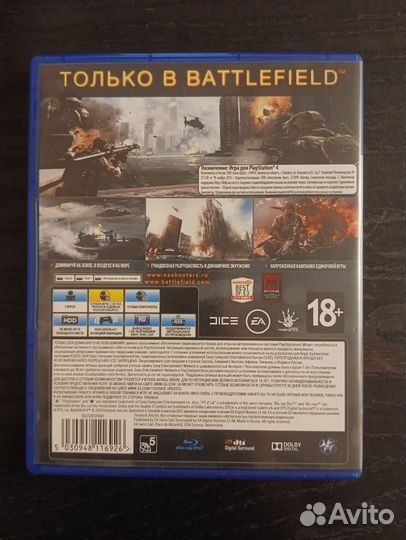 Игра battlefield 4 на ps4