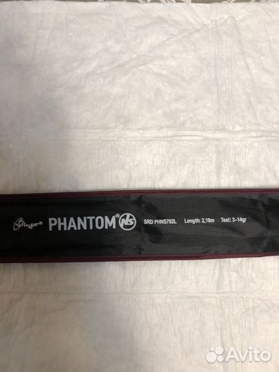 Спиннинг phantom SRO phns 2,10 m