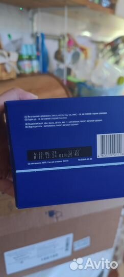 Детская смесь