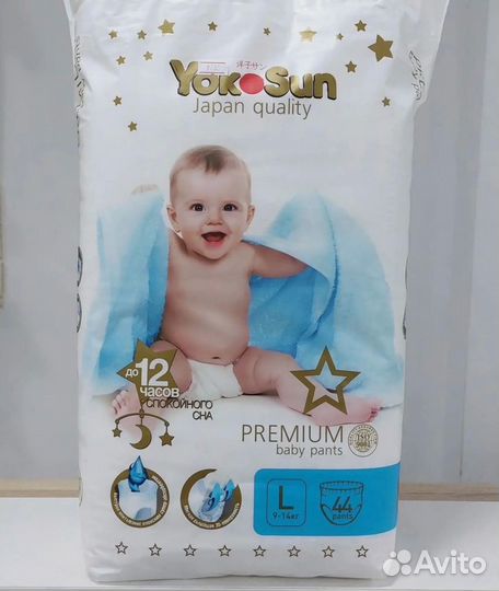 Подгузники-трусики Yokosun Premium