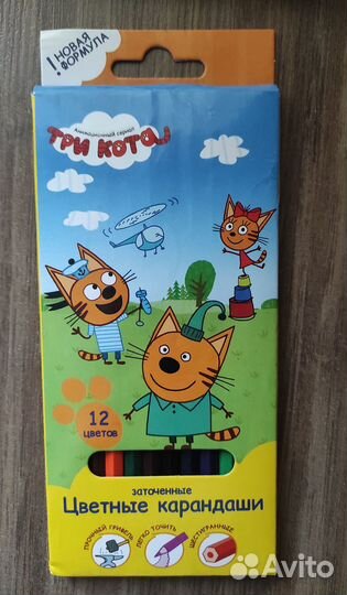 Три кота набор мешок/обувь журнал карандаши и пр