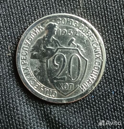 Монеты ранние советы