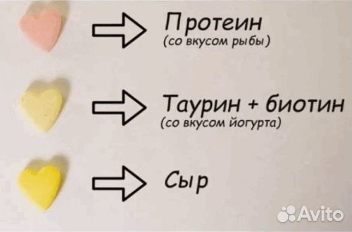 Масло лосося (Feel Good)