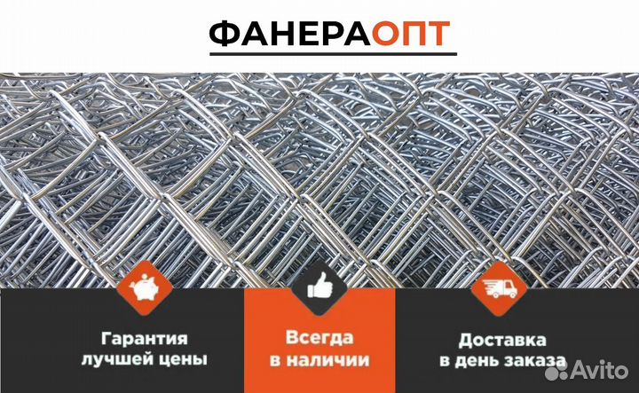 Сетка рабица, сетка сварная, сетка пластмассовая