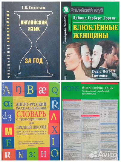 Учебники пособия по школьным предметам