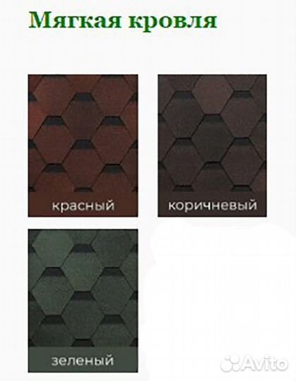 Клетка-вольер уличный для собак O-14