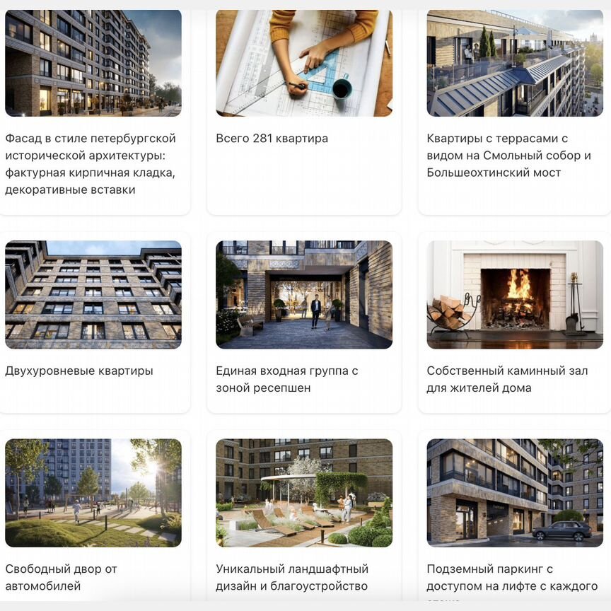 2-к. квартира, 58,8 м², 9/10 эт.