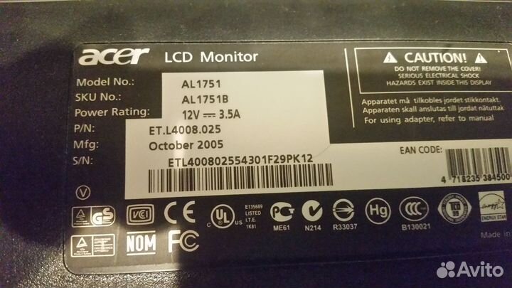 Монитор LCD Aser AL1751