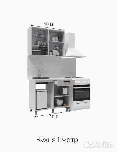 Кухня 120 см мдф