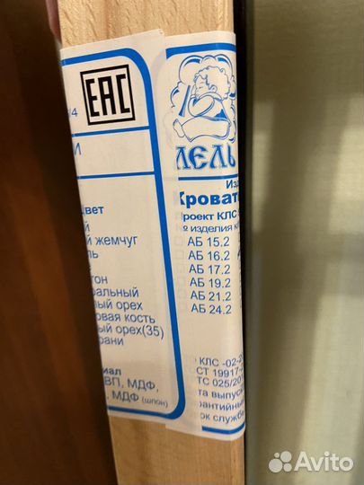 Детская кроватка Лель