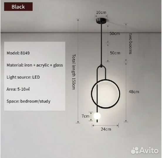 Комплект 2 шт. Светильник подвесной