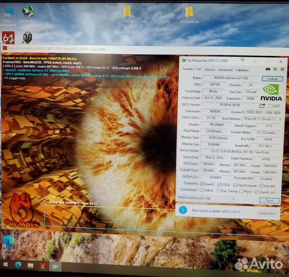 Игровой П.К на Intel