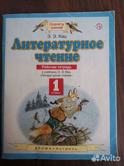 Пособия для школы