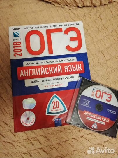 Справочники для егэ и Огэ по английскому языку