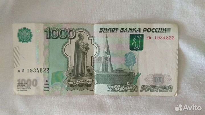 Коллекционные купюры