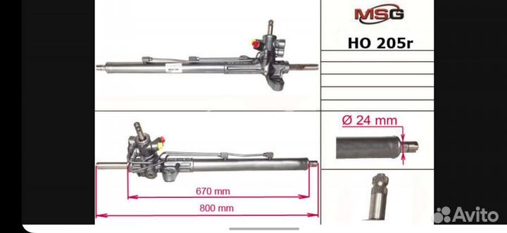 Рулевая рейка honda accord 7 cl9 HO205