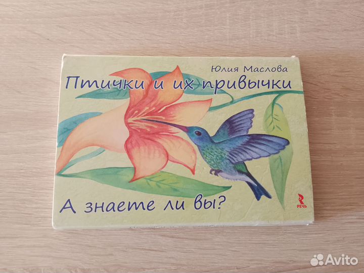 Набор открыток 