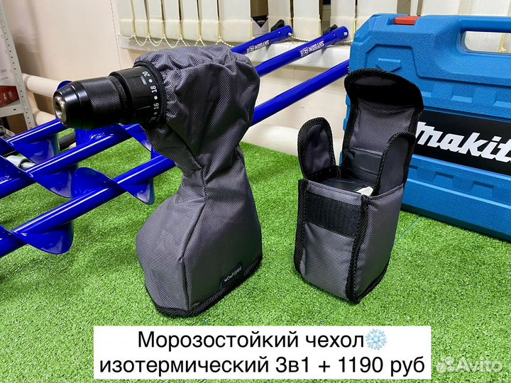 Шуруповерт для рыбалки ледобура Makita 5 в 1