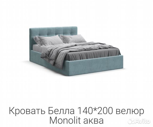 Диван кровать бу