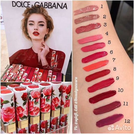 Помады Dolce&Gabbana, Guerlain,Givenchy, Chanel