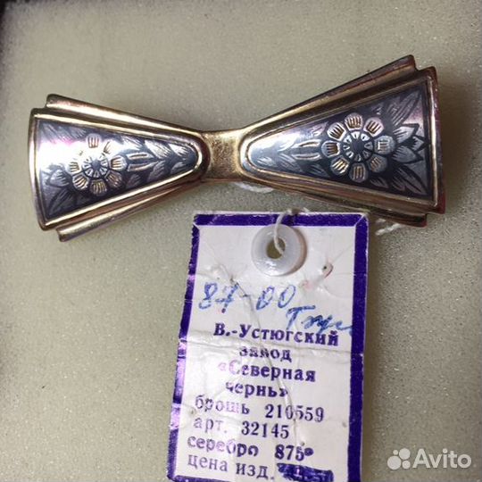Брошь серебро СССР