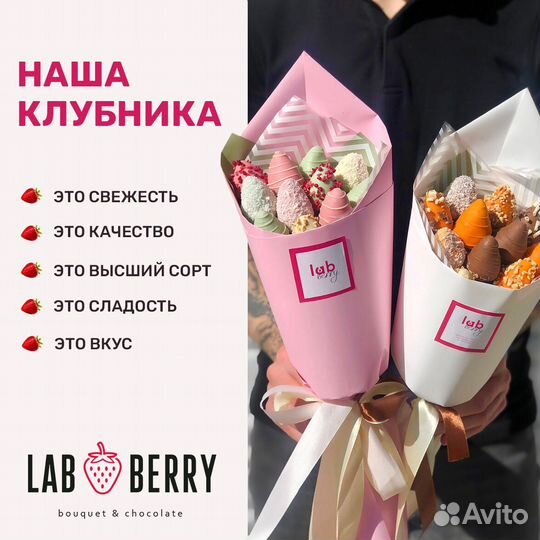 Клубника в бельгийском шоколаде набор