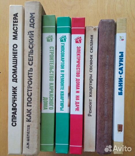 Энциклопедия строительства загодного дома.2008