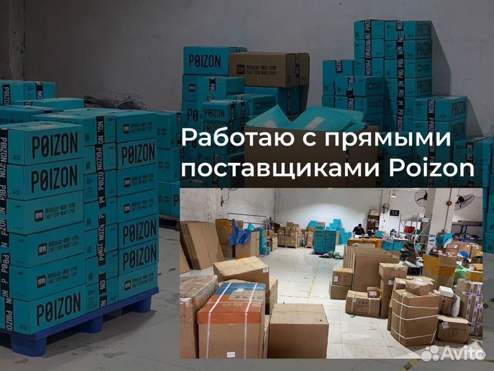 Карго доставка из Китая. Бийер - посредник