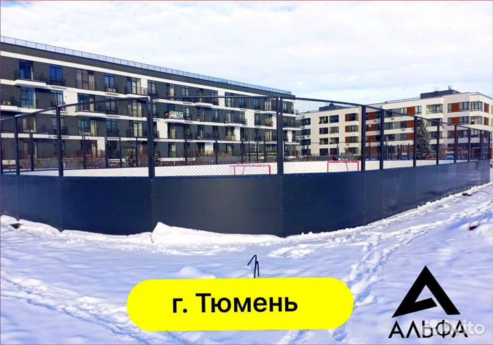 Хоккейная коробка от производителя