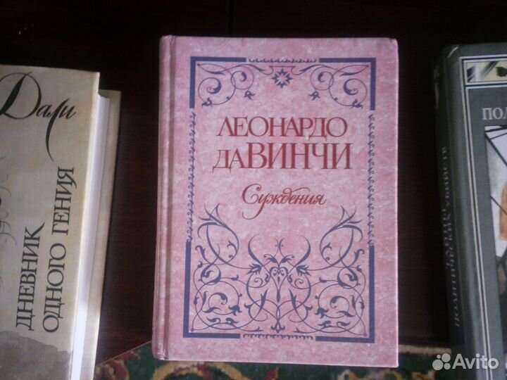 Книги новые