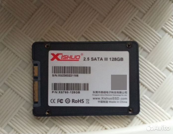 Жесткий диск